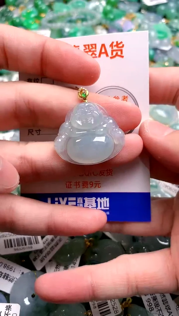 颈饰18K金镶嵌翡翠0584044751