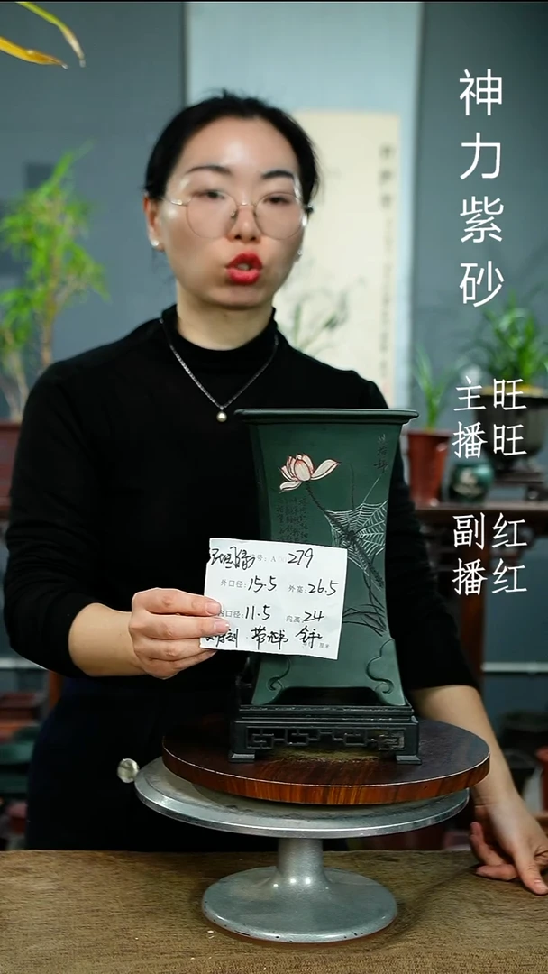 紫砂花盆279+S紫砂花盆紫砂