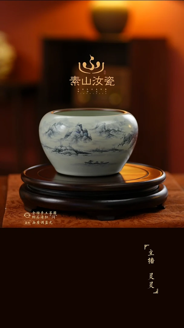 风**雨玉石青山水莲子水洗