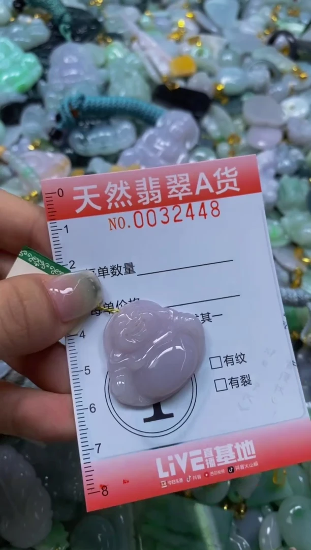 翡翠未镶嵌颈饰闪购0032448