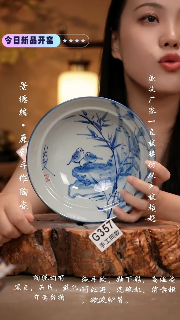 其他G357 新十二器