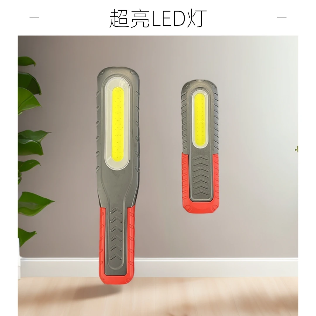 汽车维修充电工作灯便携式强光磁吸防水耐摔检修灯照明灯