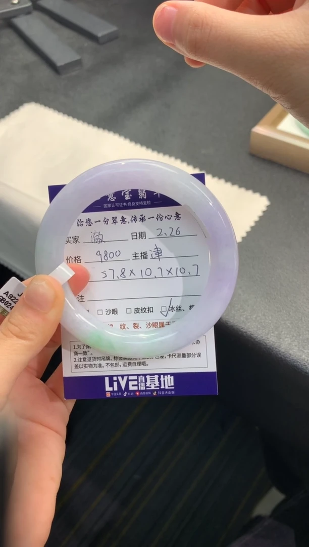 【闪购商品】翡翠手镯未镶嵌            