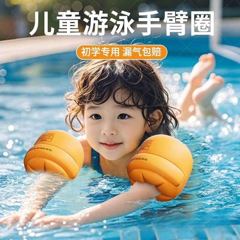 儿童游泳手臂圈浮袖套充气气囊幼儿宝宝专用学游泳装备成人水袖漂