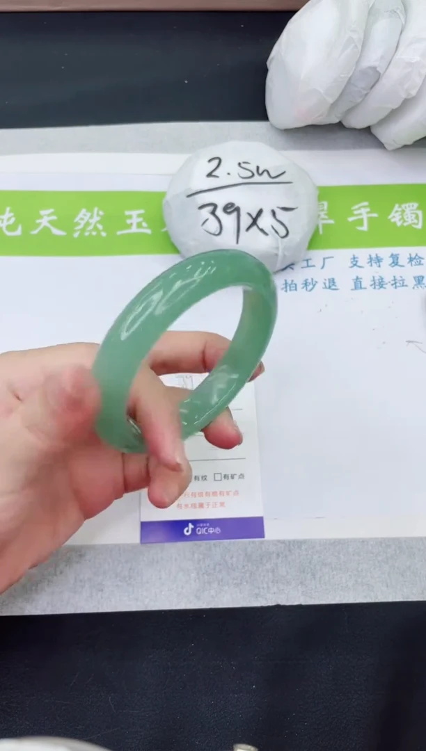 【闪购商品】石英质玉手镯未镶嵌D339-56+