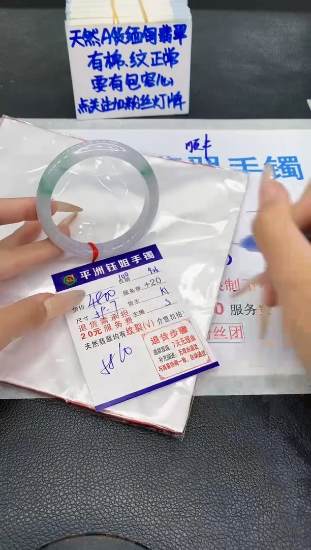 未镶嵌手镯翡翠111111111