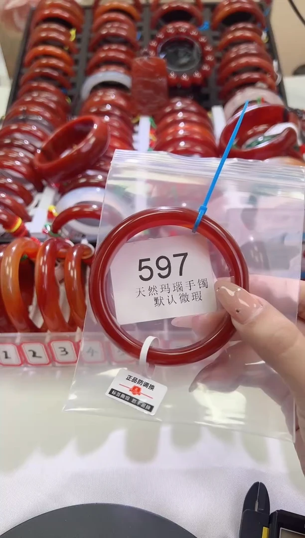 手镯玛瑙/玉髓未镶嵌60圈口*A597