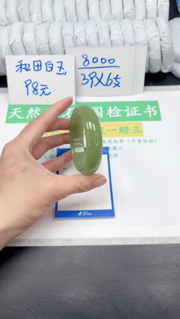 【闪购商品】石英质玉手镯未镶嵌109-57.2