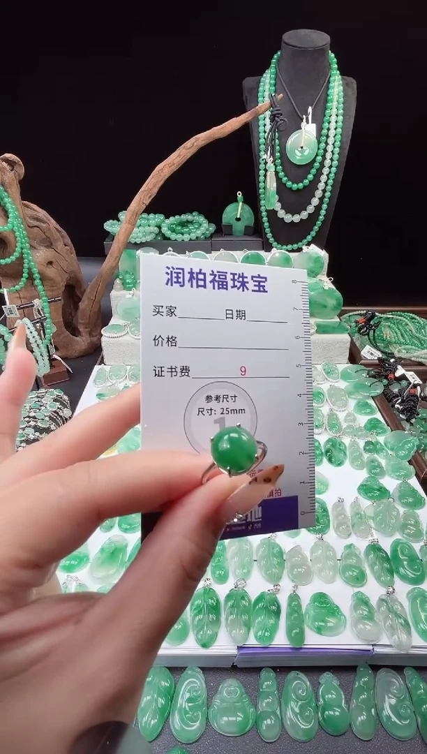 吊坠(不含链)合金石英质玉（非洲翠）21.21蛋面戒指