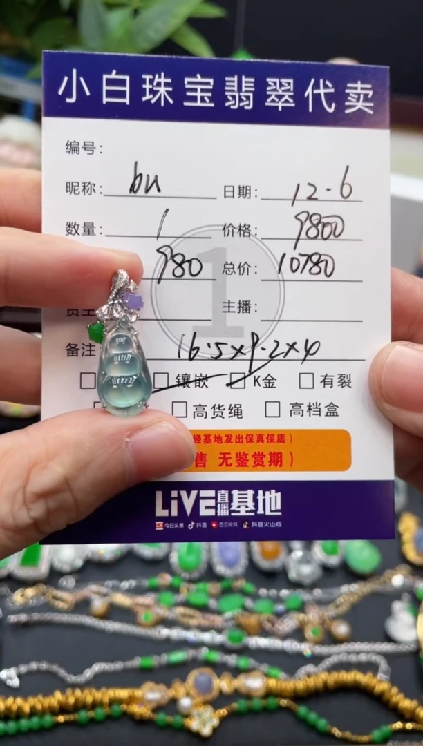 吊坠(不含链)18K金镶嵌翡翠b****宁吊坠