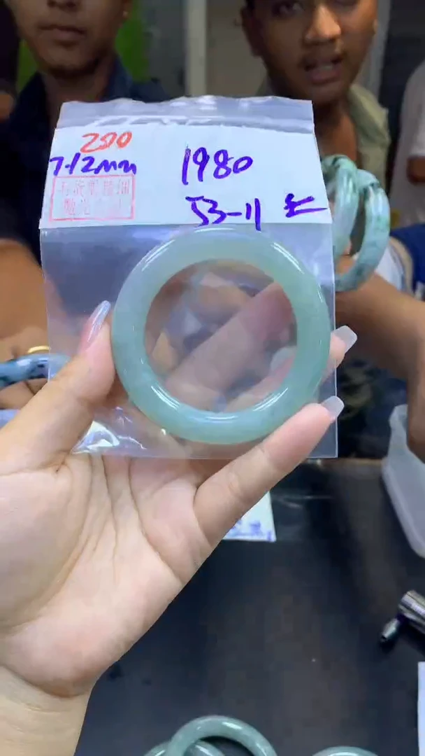 定制翡翠未镶嵌200手镯53丝+1980元+拍一发一