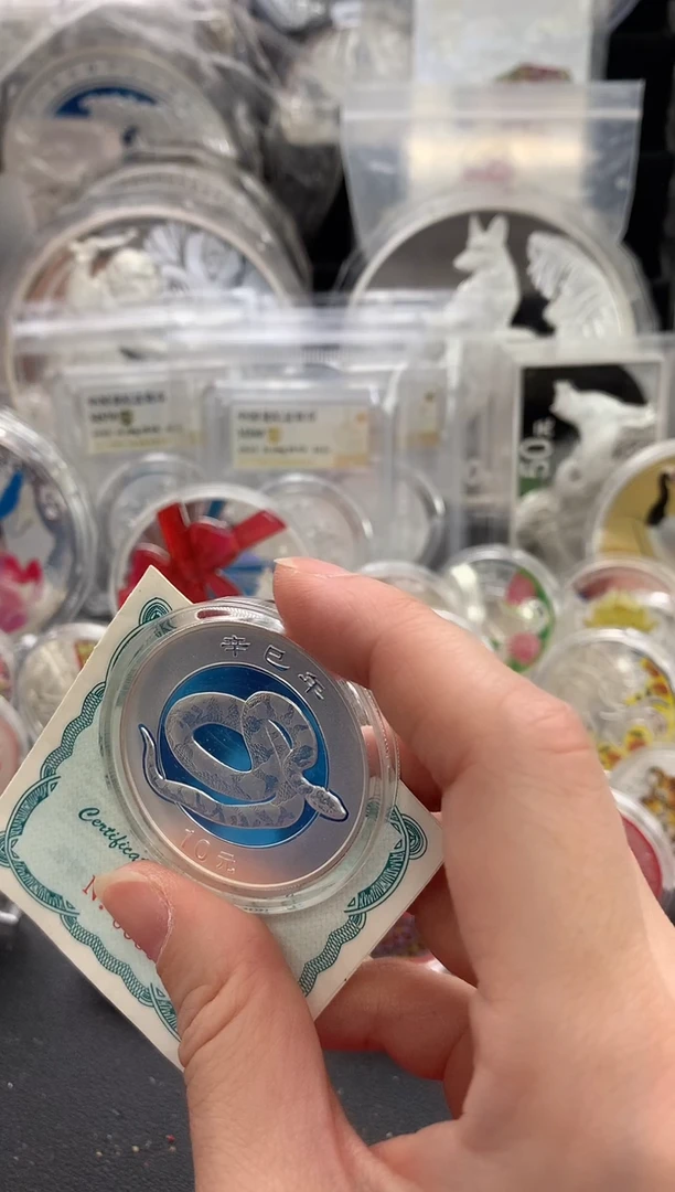 纯银2001年本银蛇纪念币有证无原盒