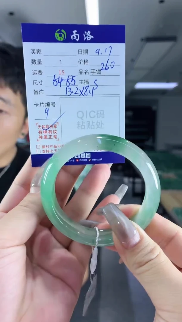 未镶嵌石英质玉手镯54-55