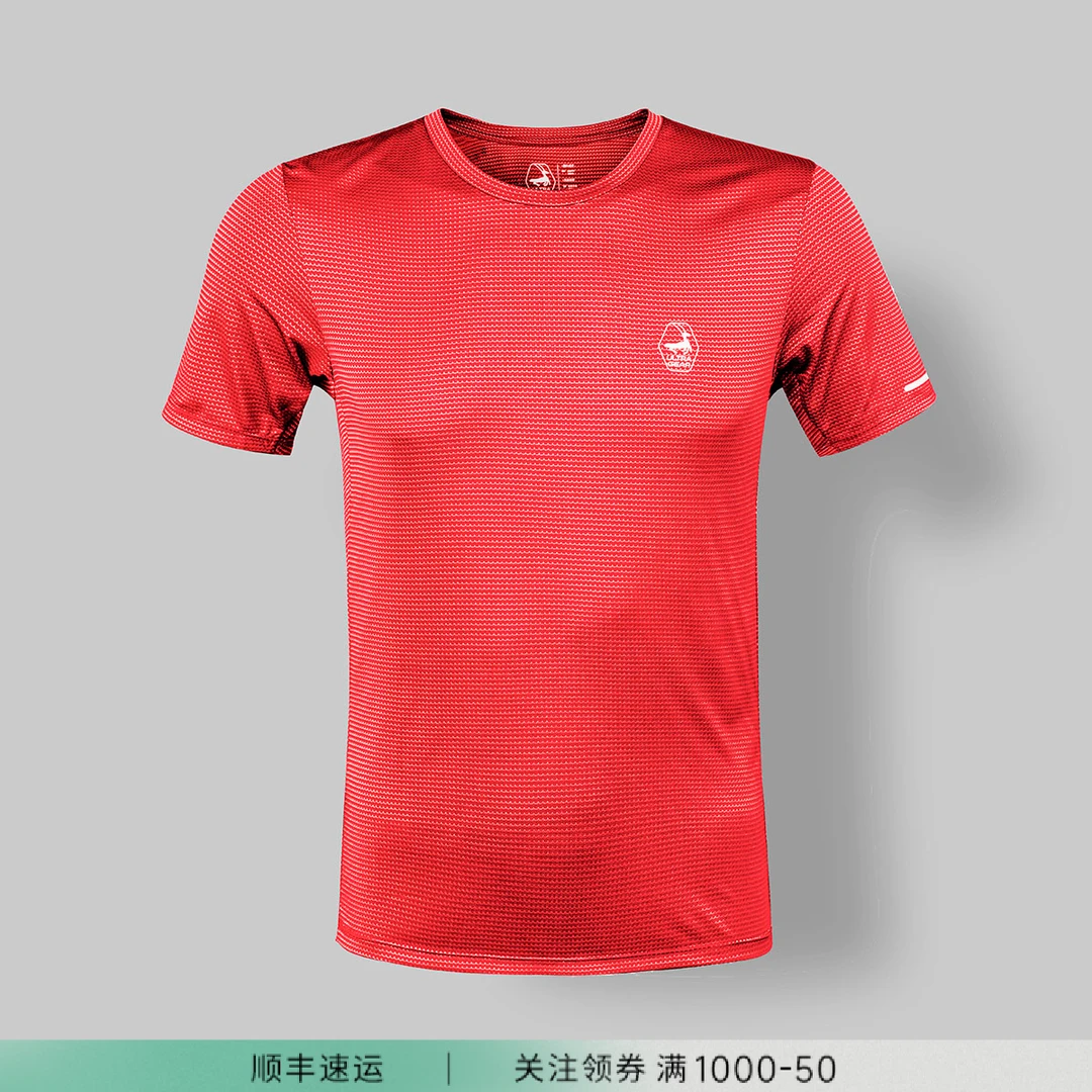 优极UG 男女款“闪金”系列短袖运动T恤跑步健身速干透气背心