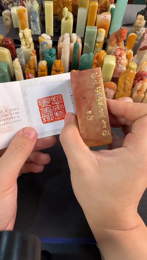 【闪购商品】青田石印石编号编号3315