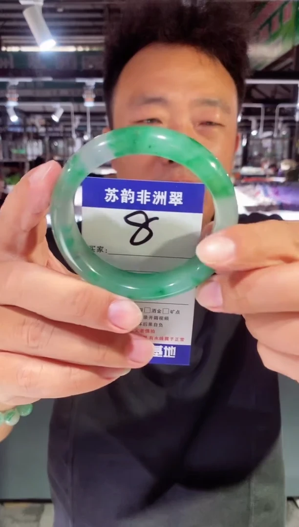 未镶嵌手镯石英质玉（非洲翠）59