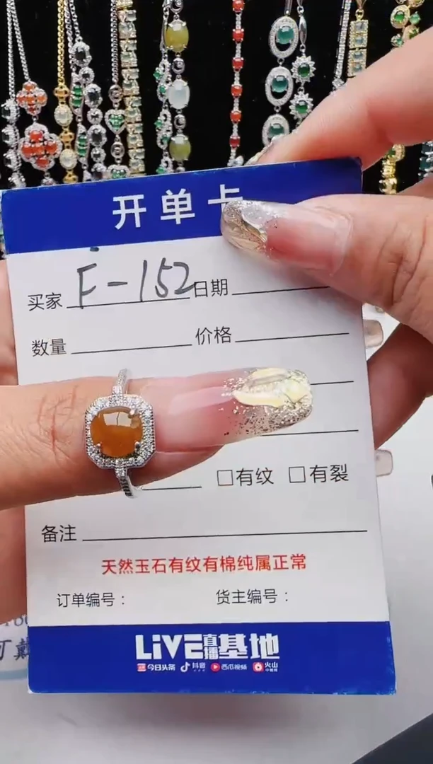 【闪购商品】翡翠戒指银S925镶嵌红星翡翠