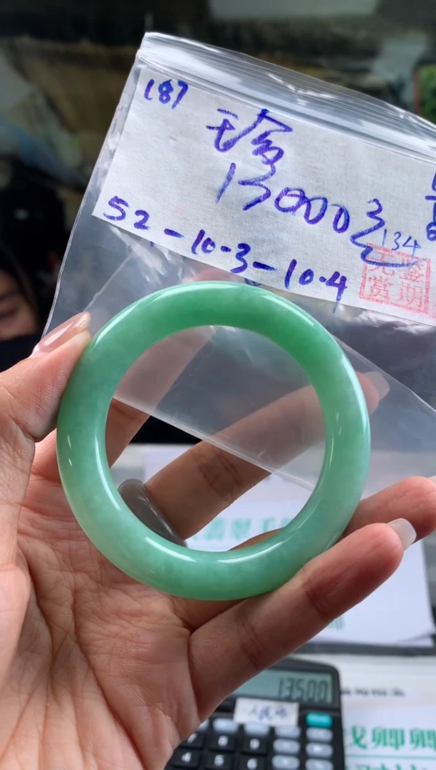 【闪购商品】翡翠手镯未镶嵌翡翠手镯 下单联系小耳机#187
