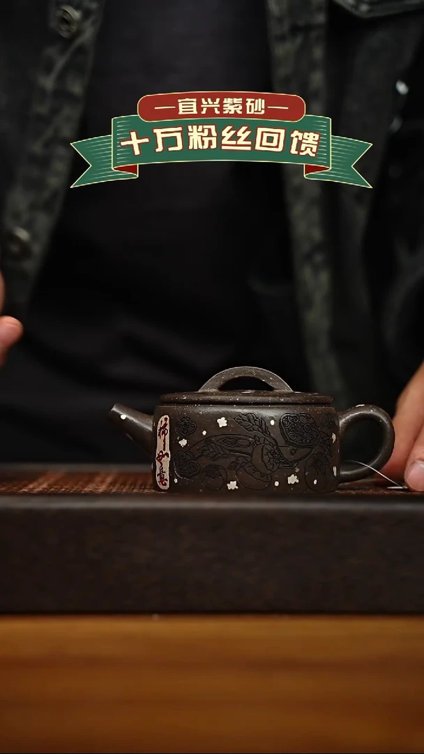 茶壶紫砂宜兴原矿 手工 紫砂壶容量180cc