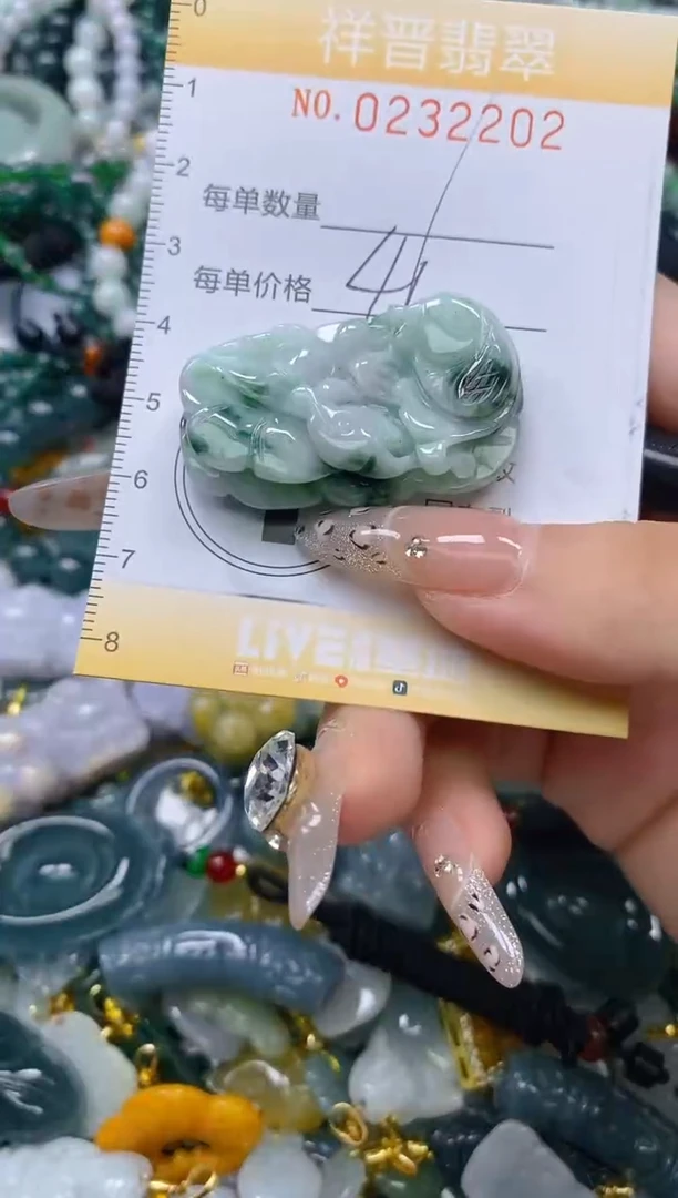 颈饰未镶嵌翡翠闪购0232202