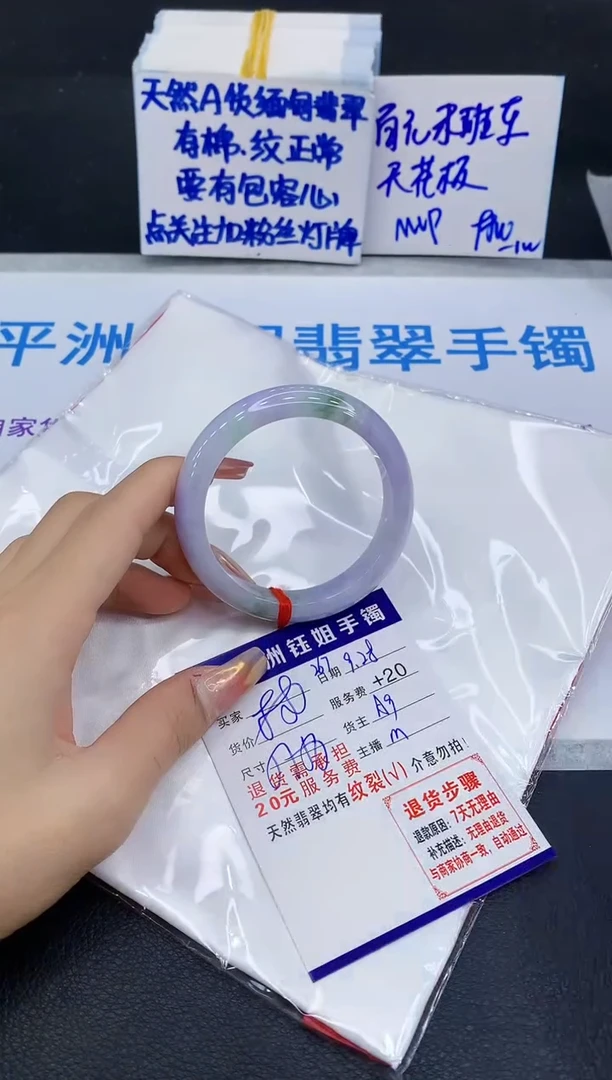 未镶嵌手镯翡翠11