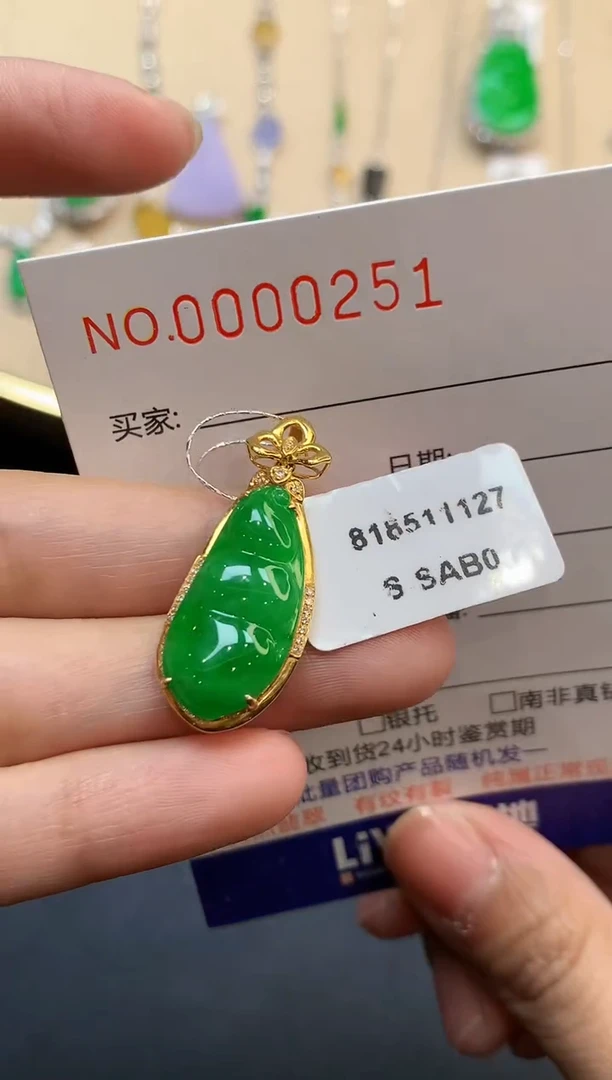 【闪购商品】翡翠吊坠(不含链)18K金镶嵌0251