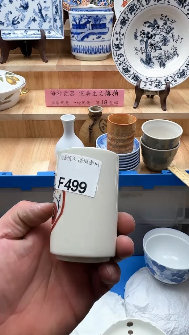 【闪购商品】碟499