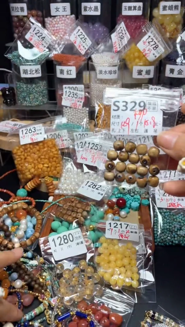 未镶嵌琥珀珠宝奇石S329