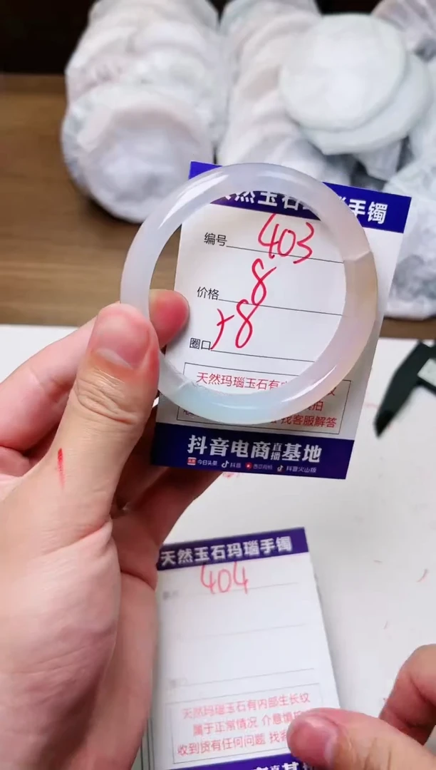 玛瑙/玉髓手镯未镶嵌403
