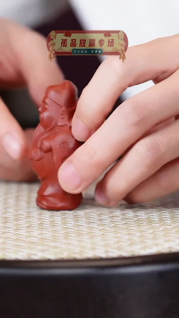 茶壶紫砂宜兴紫砂壶C98654