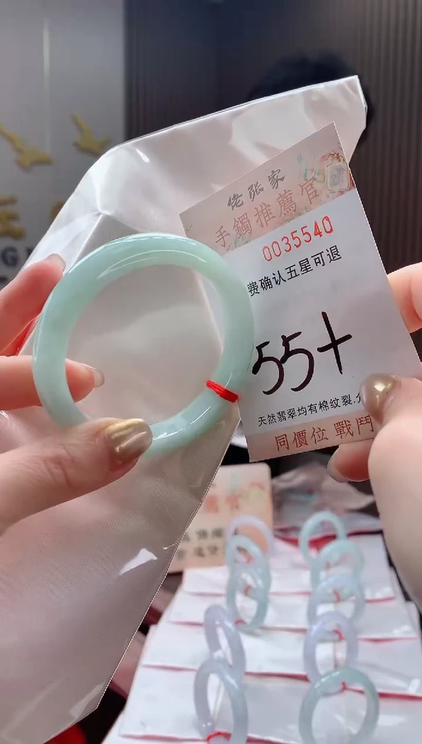 未镶嵌手镯翡翠天然缅甸A货翡翠