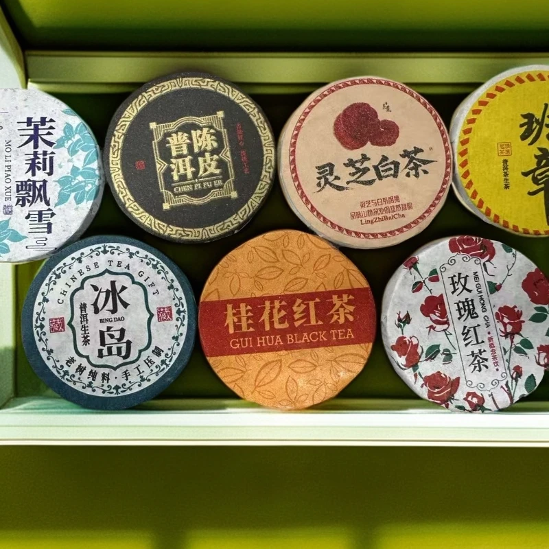 跟车/个人单[拍一拆二十］办公室小茶饼独立包装多种茶饼