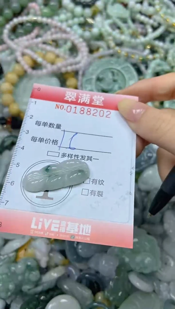颈饰未镶嵌翡翠闪购0188202