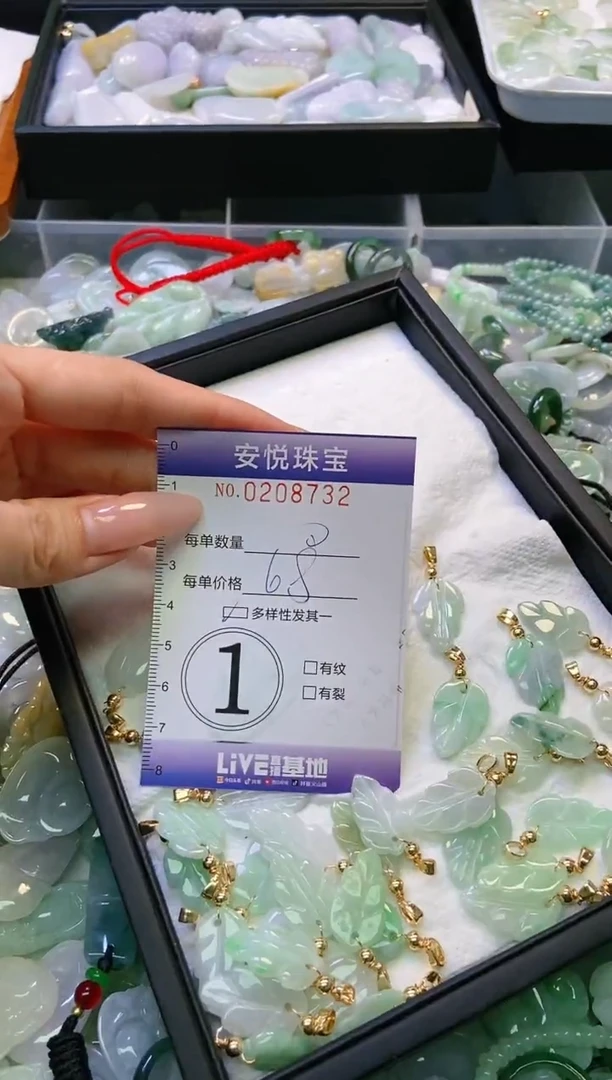 翡翠未镶嵌颈饰闪购0208732多样性发其一