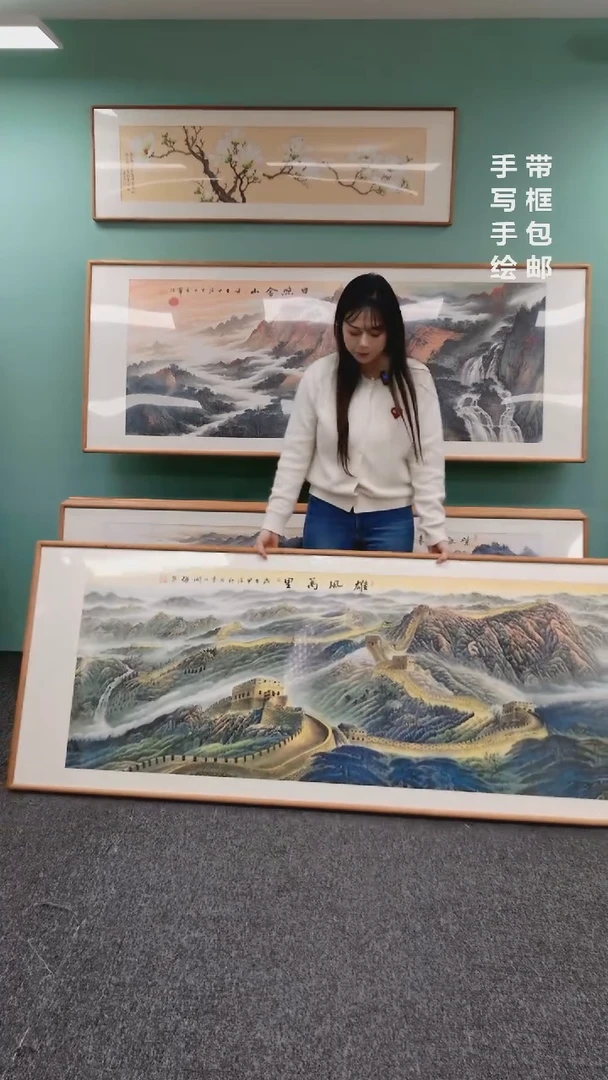 【闪购商品】国画山水雄风万里210*80刘海斌