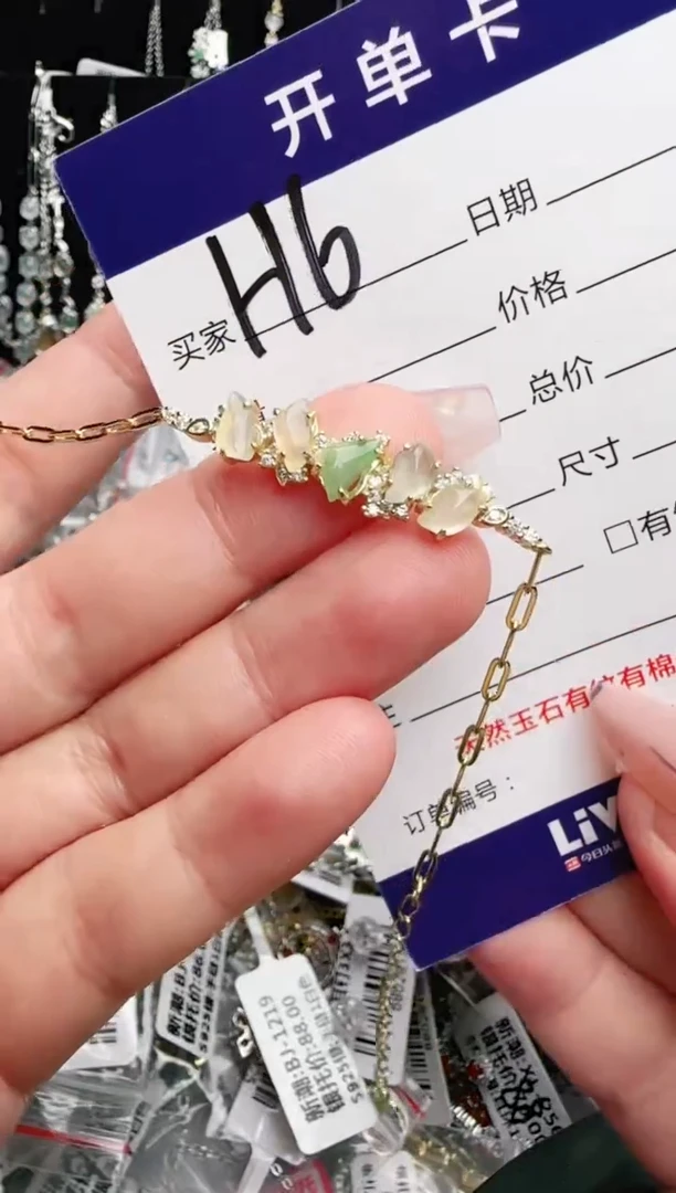 银S925镶嵌手链翡翠.