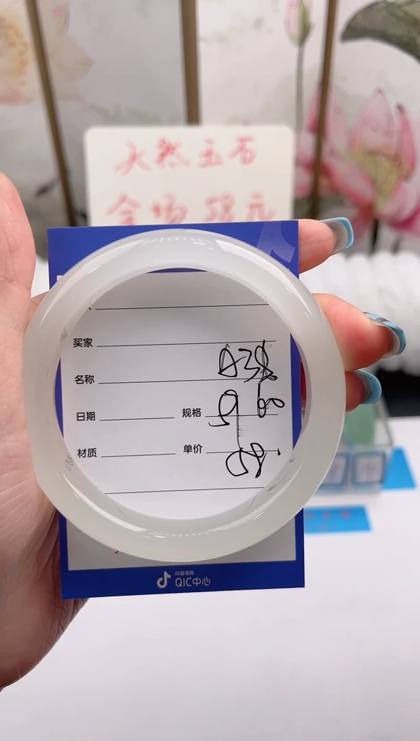 未镶嵌手镯石英质玉D38微色差