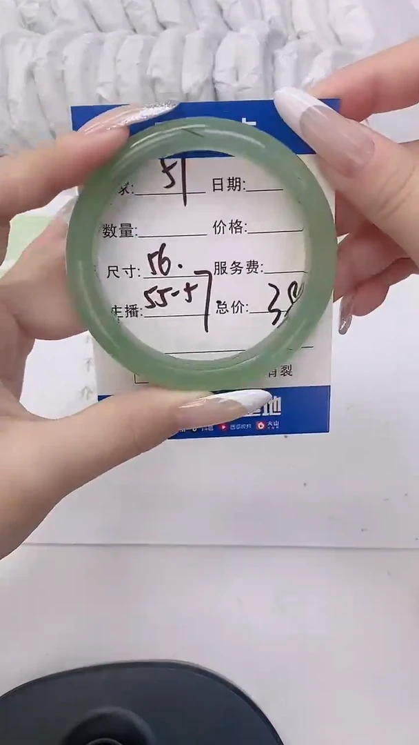 未镶嵌手镯石英质玉51-56.2