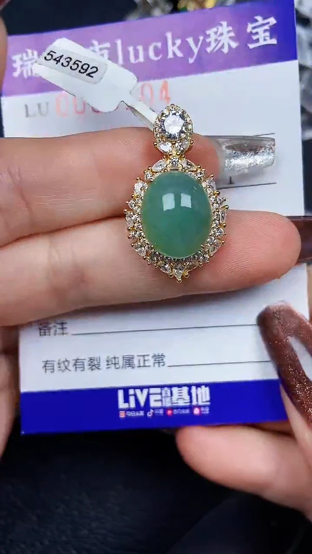 颈饰银S925镶嵌翡翠8104