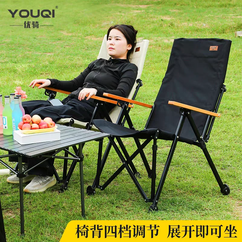 优骑户外折叠椅休闲椅子露营椅躺椅高背便携式沙滩椅午休躺椅
