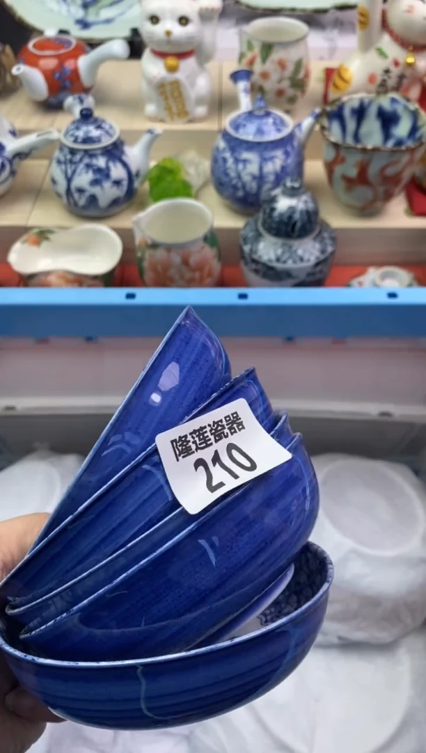 【闪购商品】瓷片隆莲瓷器欢迎大家
