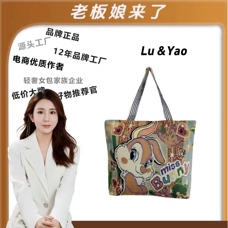 【路遥定制】简约兔子刺绣帆布购物袋时尚单面休闲文艺印花单肩百搭