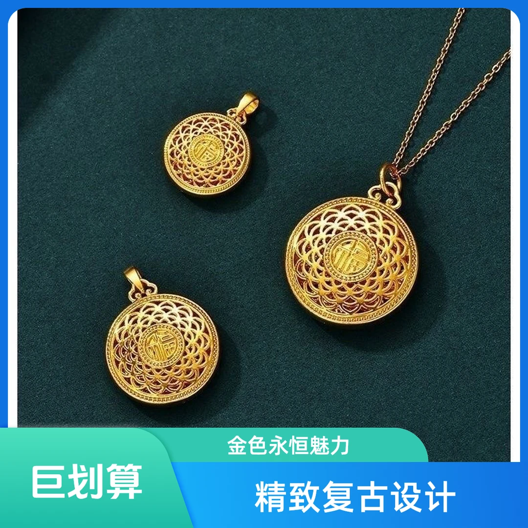 足银银制品 福满八宝罗盘吊坠项链招财古法圣诞礼物送女友轻奢