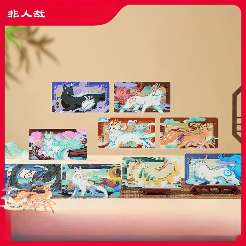 非人哉有兽焉【云间兽系列】透卡盲盒动漫周边卡通