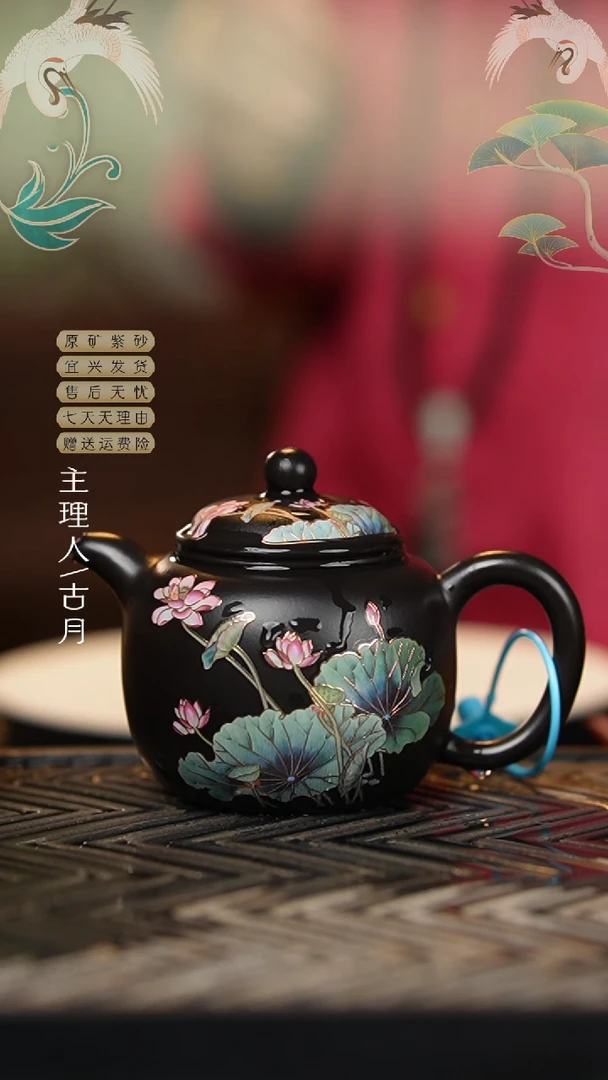 AA2249朱泥还原烧异色珐琅彩匏樽240cc