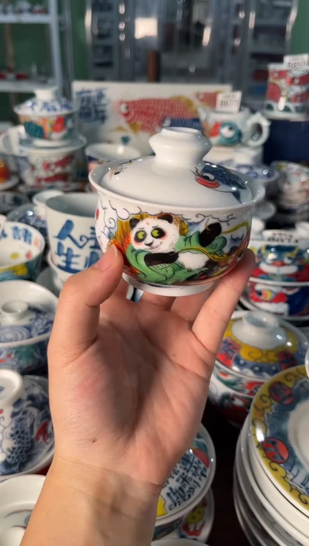 昨明熊猫盖碗（宠粉价格）