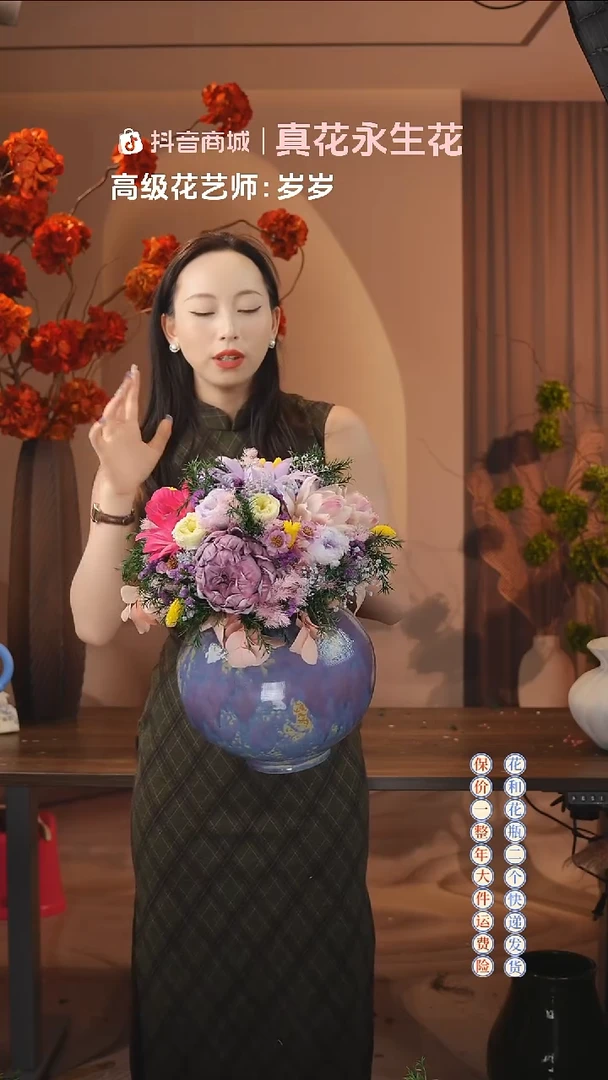 木：  花+花瓶一整套