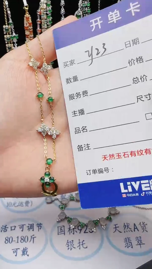 【闪购商品】翡翠戒指银S925镶嵌2222