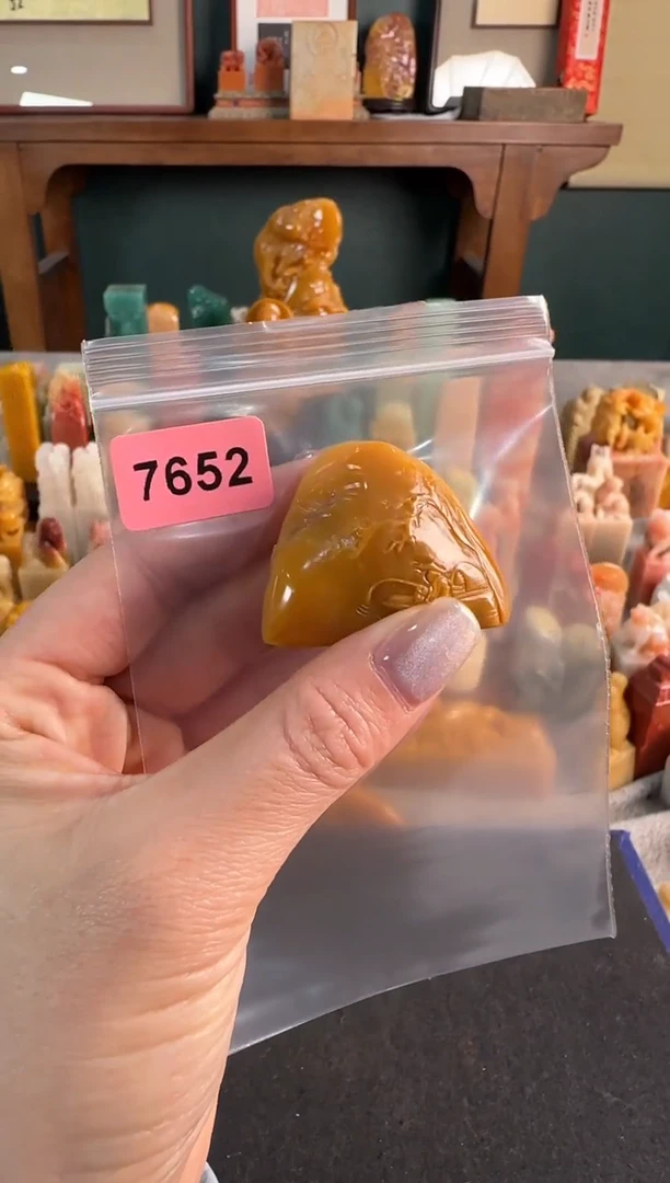 【闪购商品】青田石印石7652包两字