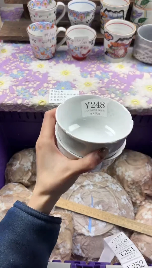 瓷片d****晶                     Y248